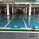 梅州客天下地下车库环氧地坪漆---东鸿宇